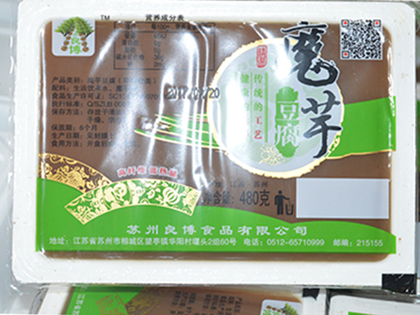 垂絲海棠