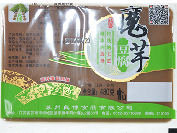垂絲海棠